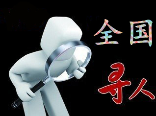 广阳区寻人公司找一个人要多少钱？