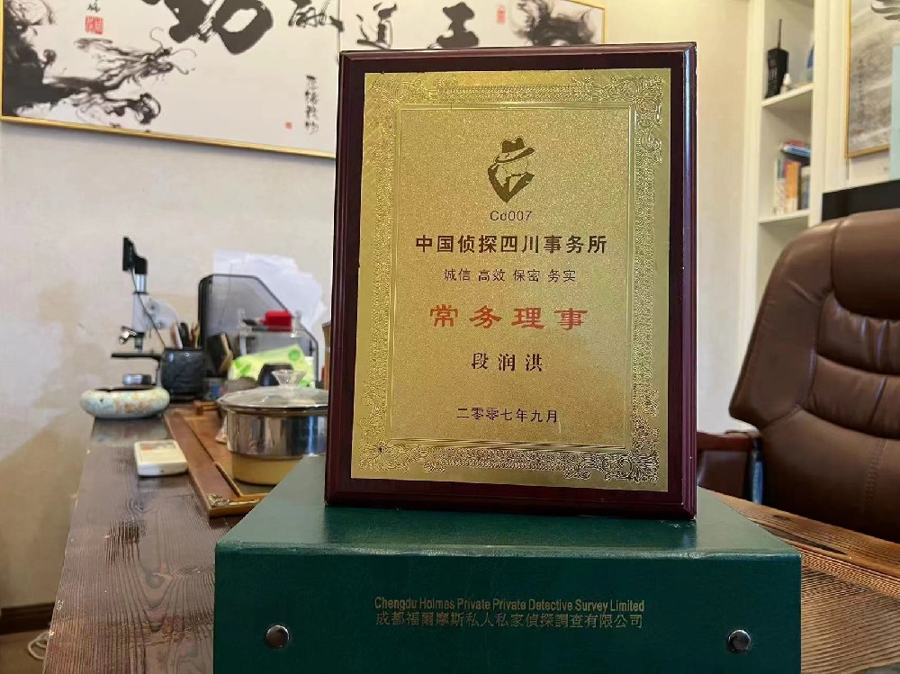 婚姻纠纷应如何取证-广阳区私家调查