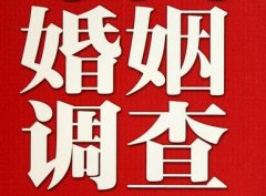 结婚后对对方的信任尤其重要-广阳区福尔摩斯私家侦探